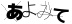 CAPTCHA