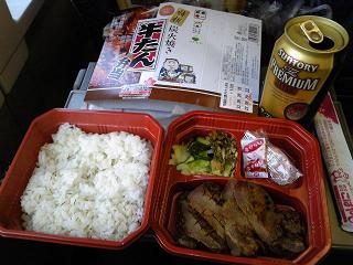 炭火焼牛タン弁当