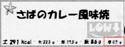 ファミマ 妖怪ウォッチ コアラニャンまん フユニャンまん