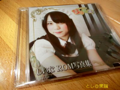 CD-ROM写真集