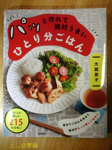 ひまなので、むだに手間をかけて微量の塩分を削っています。
