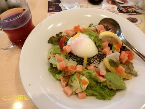 アボガドとサーモンのサラダランチ