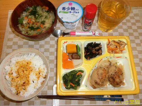 ニチレイフーズダイレクトの冷凍宅配食