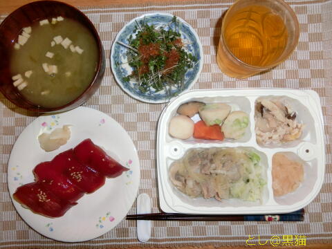 彩食健美の塩分制限宅配食