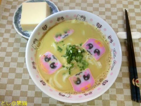 古奈屋 カレーうどん ＋ プリンセスプリキュア