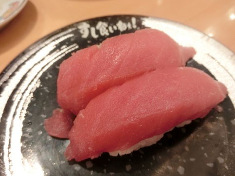 金沢 回転寿司 すし食いねぇ！