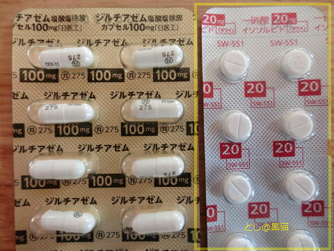 血管拡張剤で強烈な片頭痛になりダウン