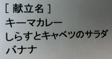 お昼ご飯