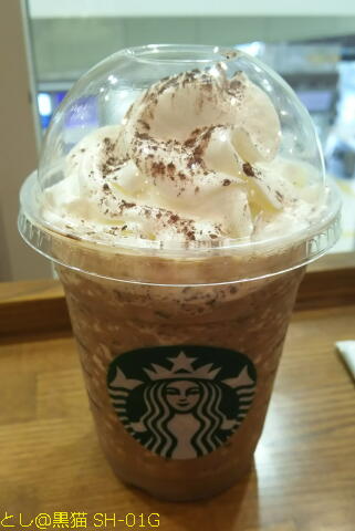 ダークモカチップフラペチーノ