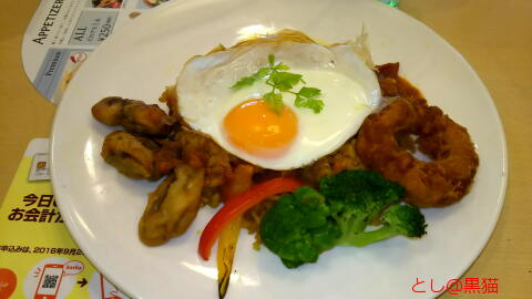 広島産牡蠣と海老カツのスパイシーカレーピラフ