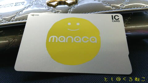 manaca