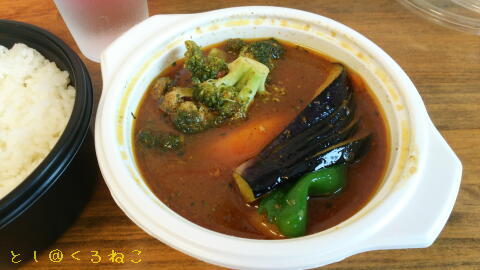 スープカレー カムイ ポーク野菜カレー 3辛