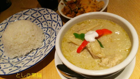 タイ料理 ティーヌンでグリーンカレー