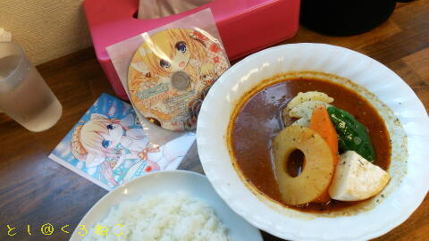 ふぉっくす紺子 × スープカレーカムイ MOFUMOFU 桃ハンバーグカレー