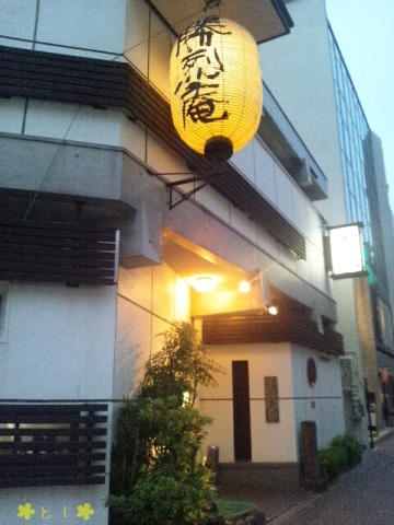 横浜 馬車道 勝烈庵