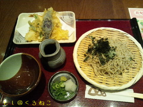 花田庵 天ぷら ざる蕎麦