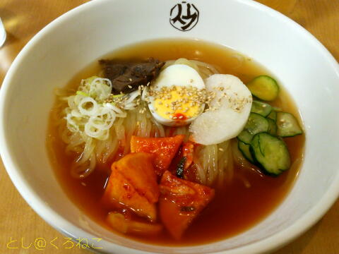 蒲田 平壌冷麺 食道園 の 冷麺