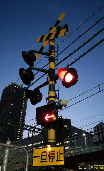 京浜急行の、開かずの踏切