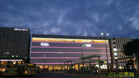 JR鶴見駅 シャル