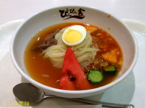 ぴょんぴょん舎 盛岡冷麺 特辛