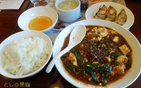 熟成＜黒＞豆板醤のウマ辛麻婆豆腐 ＋ 餃子