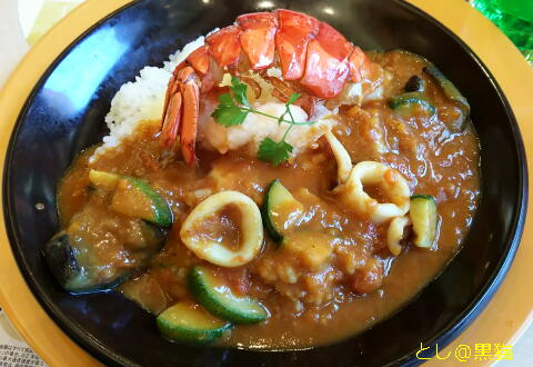 カナダ産オマール海老のシーフードカレー