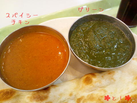 インドカレー＆ナン AMARA 2カレーセット