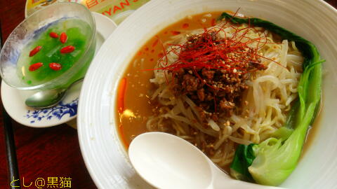 香り立つ冷やし担々麺(金胡麻×花椒辣油)とゴーヤゼリーセット