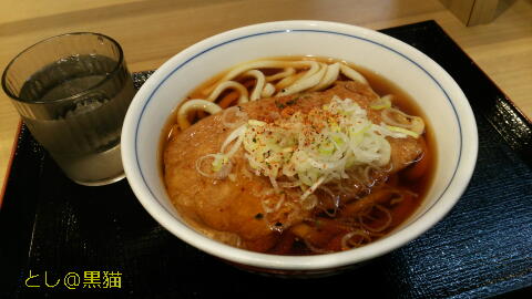 夕食のきつねうどん