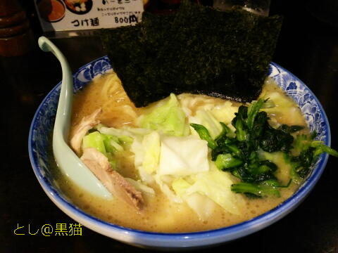 横浜家系キャベツラーメン