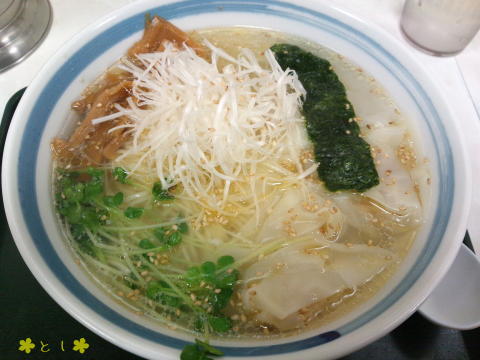 ワンタン塩ラーメン