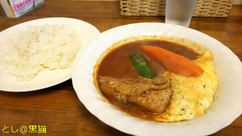 スープカレー カムイ チキンとチーズオムレツのカレー 3辛