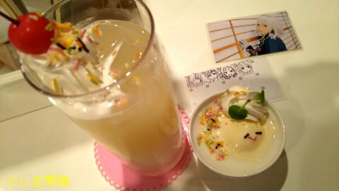 メイドカフェ ぴなふぉあ 1号店へ ご帰宅