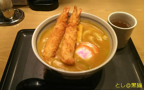 若鯱家 ダブルエビフライ カレーうどん