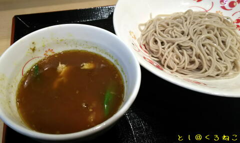 スープカレーつけ麺そば