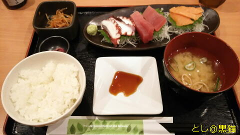 居酒屋 刺身定食