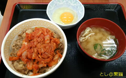 すき家 キムチ牛丼