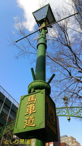 横浜伊勢佐木町 ～ 馬車道通り ～ 桜木町散歩みち