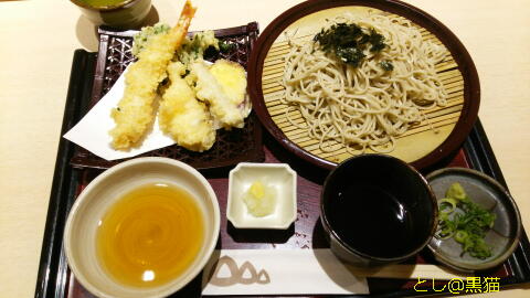 花田庵 季節の天ざる蕎麦 ずるずるっ