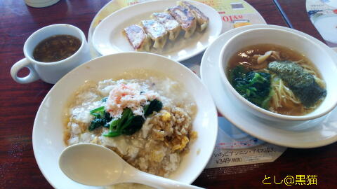 ズワイガニあんかけチャーハン、焼き餃子、半ラーメン