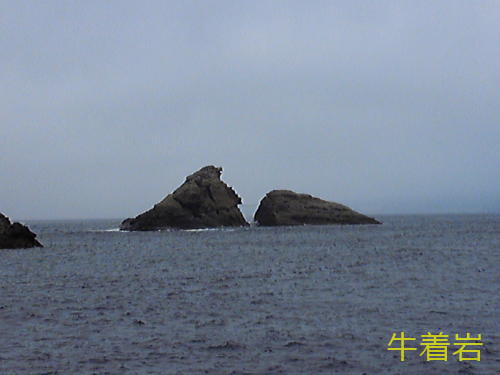 西伊豆・雲見・大牛岩