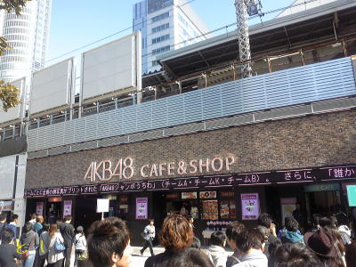 AKB48 CAFE ＆ SHOP の待ち行列