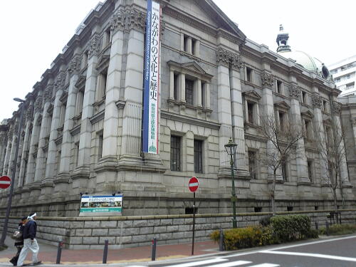 神奈川県立歴史博物館