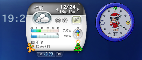 Emi Clockの衣装がサンタコスに