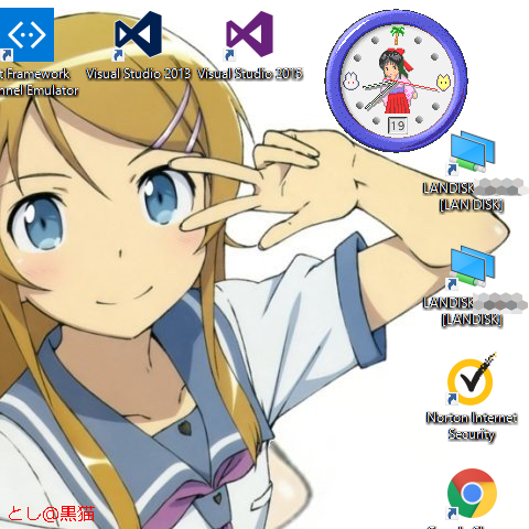 懐かしの Emi Clock が Windows 10 で復活！