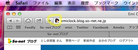 Favicon