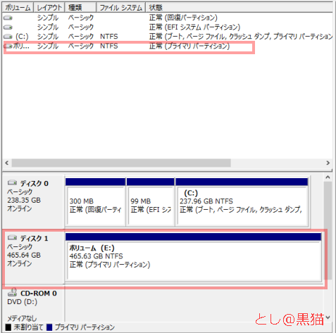 [PC作るよ・その１２] 2.5インチ HDD増設して SSDをフルバックアップ