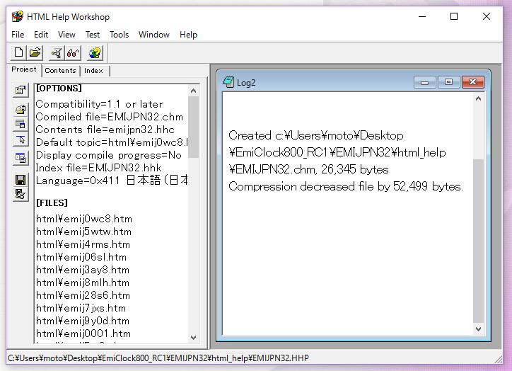 Emi Clock For Windows 10のヘルプファイル作成