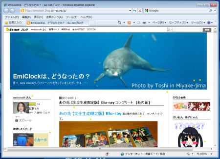 Windows 7 + IE8