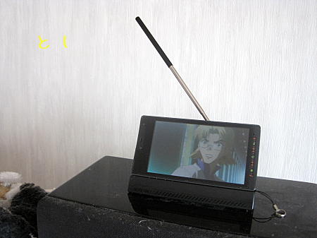 専用卓上ホルダー /><br />
<img loading=